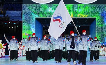 Россия передумала: Спортсмены-&laquo;нейтралы&raquo; больше не предатели