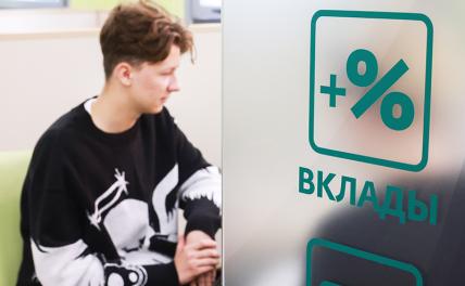 Надежность банковских вкладов&nbsp;&mdash; чего боится правительство, блокируя увеличение страховых сумм