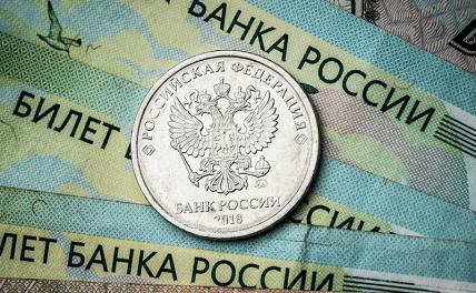 Рубль в интересном положении, ЦБ в данном случае — наблюдатель Рубль в интересном положении, ЦБ в данном случае — наблюдатель